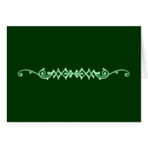 Ranke Ornament twine Grußkarten