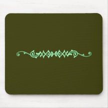 Ranke Ornament twine Mauspad