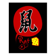 Rata china del zodiaco en postal del kanji