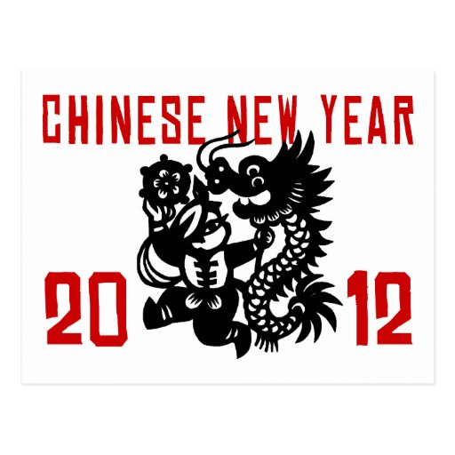 Regalo chino 2012 del Año Nuevo Postales