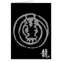Regalo chino abstracto del símbolo del dragón del  felicitaciones