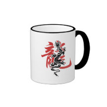 Regalo chino oriental asiático del año del dragón  taza de café