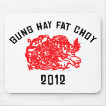 Regalo gordo 2012 de Choy del heno de Gung Tapete De Ratón