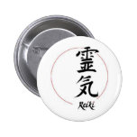 Reiki Pins