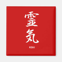 Reiki - Reiki Iman Para Frigorífico
