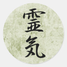 Reiki - Reiki Pegatinas Redondas