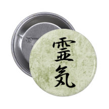 Reiki - Reiki Pin