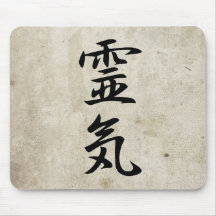 Reiki - Reiki Tapete De Raton
