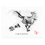 reimei_postcard postal