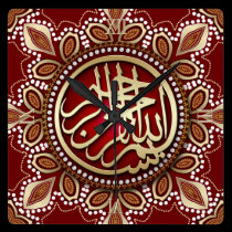 Reloj árabe tribal de la caligrafía de Bismillah d reloj de pared