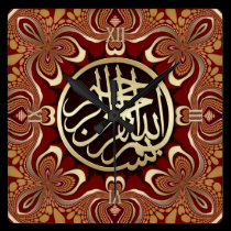 Reloj de pared árabe de la caligrafía de Bismillah reloj de pared
