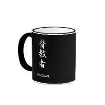 Renegado - Haikyousha Taza