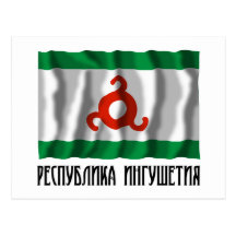 República de la bandera de Ingushetia Postal