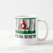 República de la bandera de Ingushetia Taza De Café