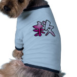 rescate del arte del kanji ropa de perros