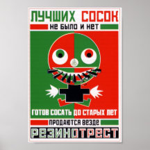"Rezinotrest" por Alexandr Rodchenko Impresiones