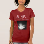 Riesgo Camiseta