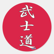 Rojo del KANJI de BUSHIDO Pegatinas Redondas