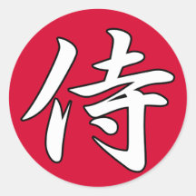 Rojo del KANJI del SAMURAI Pegatina