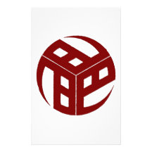 Rojo japonés del escudo 184 papeleria de diseño