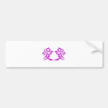 Rosa de la caligrafía Amor-Ai Etiqueta De Parachoque