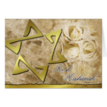 Rosh Hashanah-StarofDavid Tarjetón