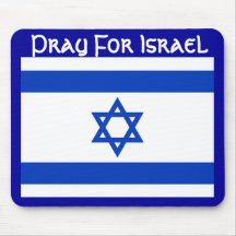 Ruegue para Israel Tapete De Raton
