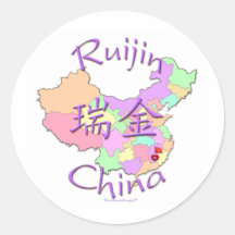 Ruijin China Etiquetas