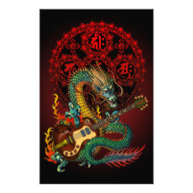 Ryuu guitar 05 オリジナルレター用品