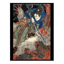 Samurai C. de pintura japonesa 1800's Postal