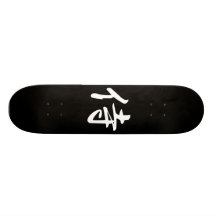 Samurai en kanji japonés patineta personalizada
