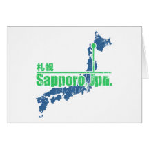 Sapporo retro felicitacion 