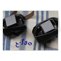 Selig, Zelig - Tallis y Tefillin Tarjeta