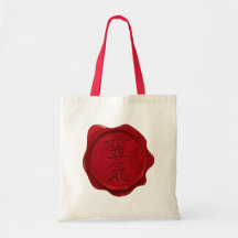 sello de la cera - REIKI Bolsa
