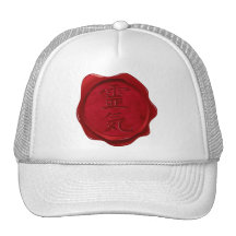 sello de la cera - REIKI Gorras De Camionero