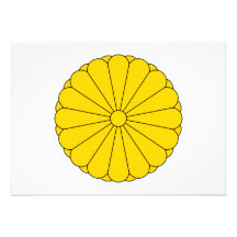 Sello imperial del escudo de armas de Japón Invitaciones Personalizada