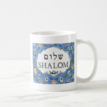 ¡Shalom! Tazas De Café