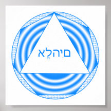 Sigil del Elohim Posters