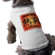 Símbolo chino de la ropa del mascota para el perri camisa de mascota