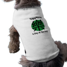 Símbolo chino de la ropa del mascota para la felic camisa de perrito