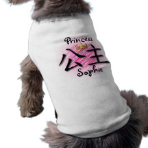 Símbolo chino de la ropa del mascota para princesa camiseta de perro