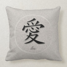 Símbolo chino de las almohadas de tiro para el amo