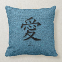 Símbolo chino de las almohadas de tiro para el amo