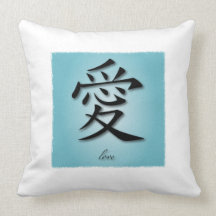 Símbolo chino de las almohadas de tiro para el amo