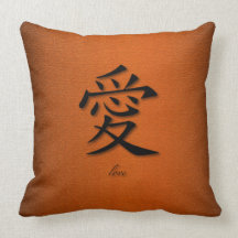 Símbolo chino de las almohadas de tiro para el amo