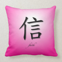 Símbolo chino de las almohadas de tiro para la fe 