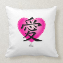 Símbolo chino de las almohadas para el amor en el 