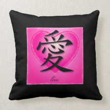 Símbolo chino de las almohadas para el amor en el 