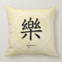 Símbolo chino de las almohadas para la felicidad e