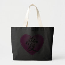 Símbolo chino de las bolsas de asas para el amor e